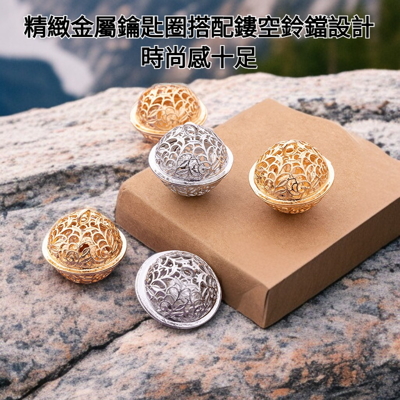 金屬鑰匙圈鏤空鈴鐺掛件