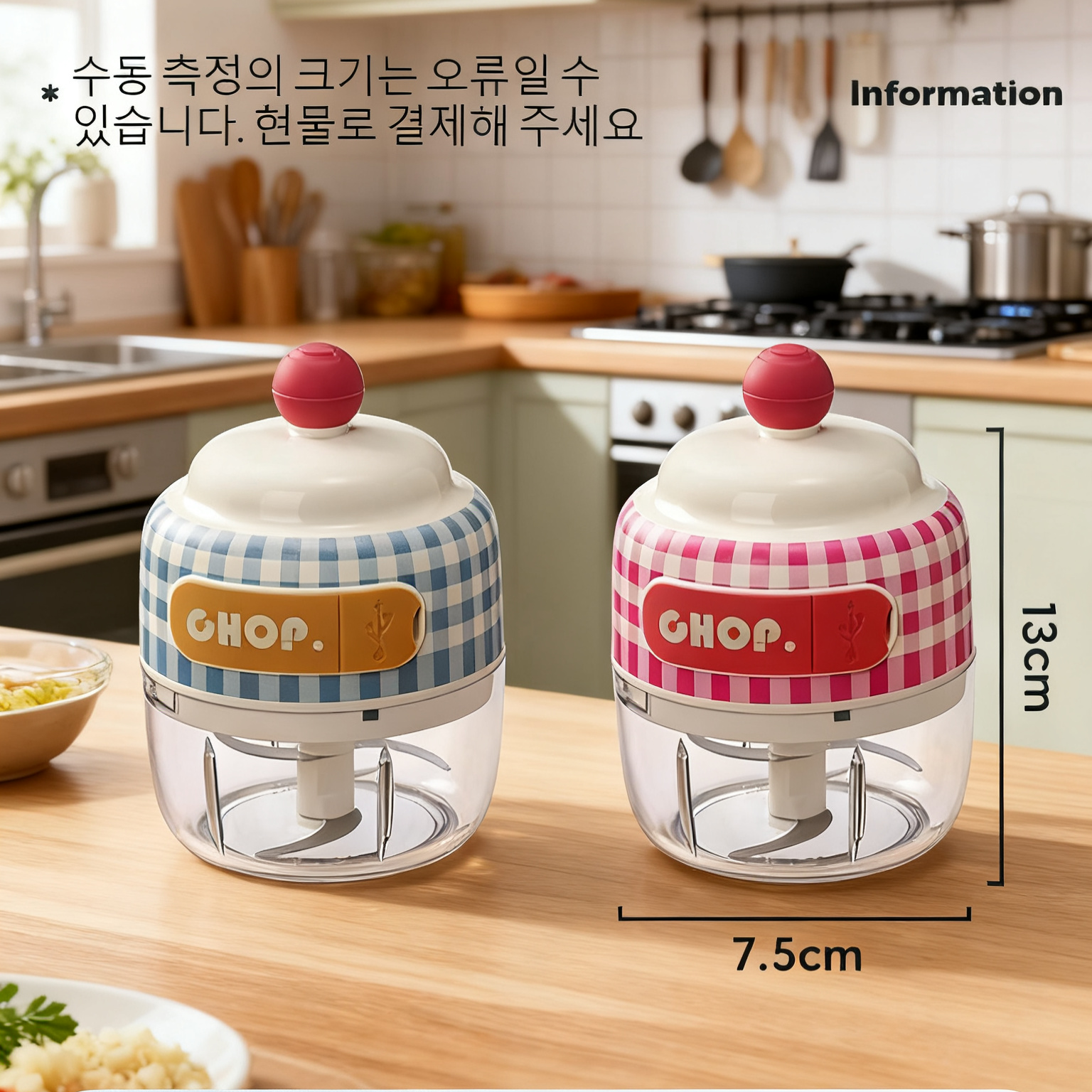 무선 초고속 전동 마늘 다지기