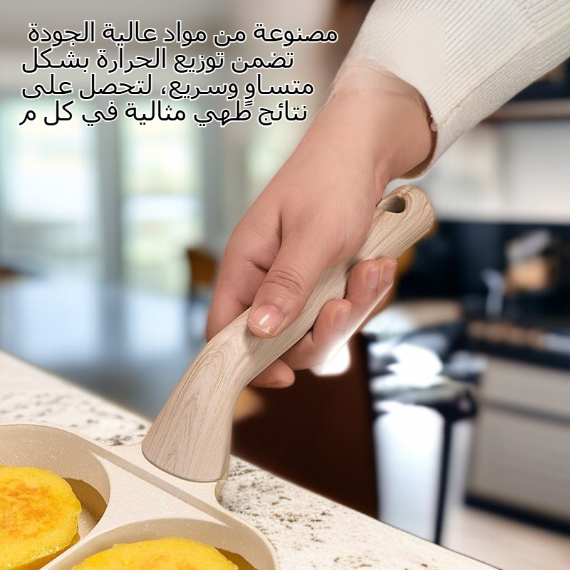 مقلاة إفطار غير لاصقة لتحضير البرغر والبيض، أداة منزلية متعددة الوظائف