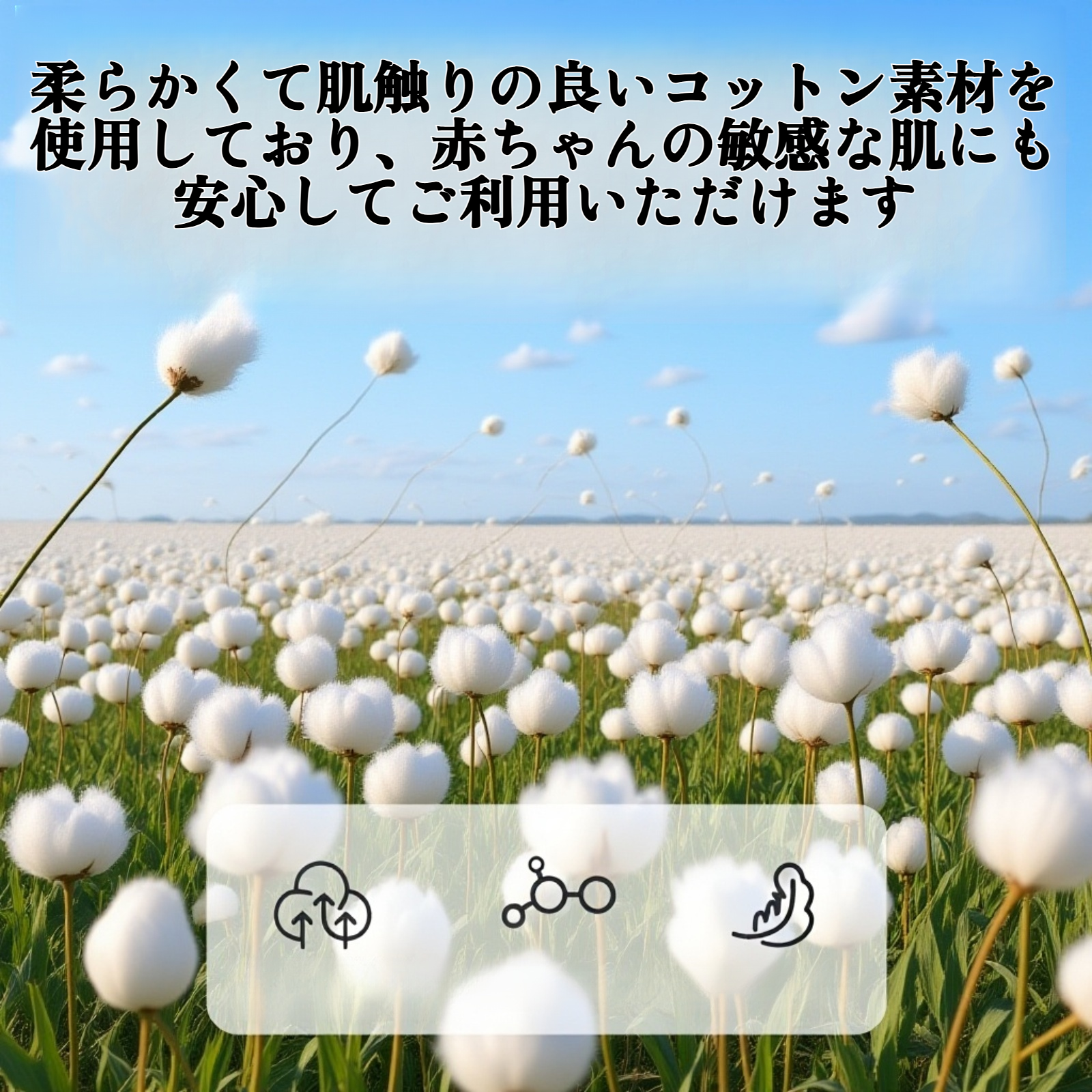 ベビーロンパース