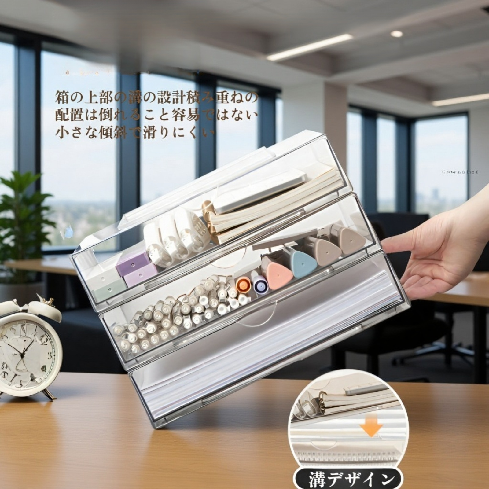 抽屜式オーガナイザーで机上をすっきり整頓