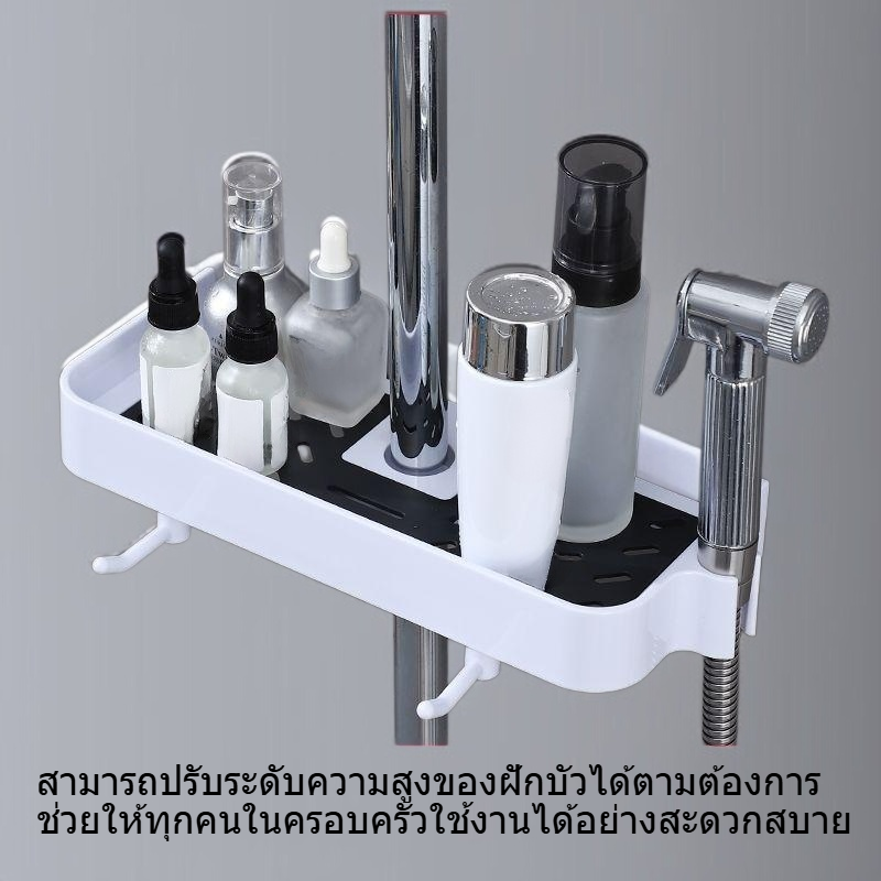 ฝักบัวอาบน้ำปรับระดับความสูงได้