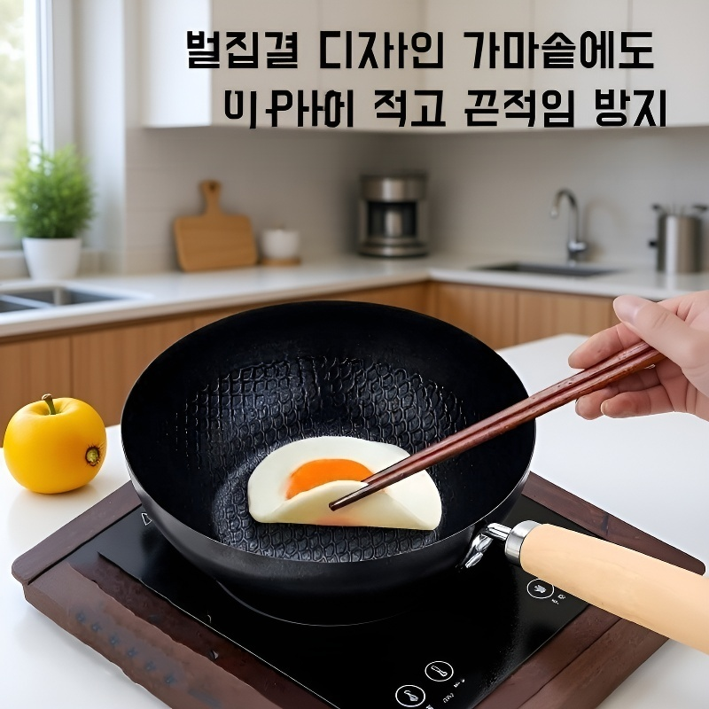 가정용 무코팅 가마솥 프라이팬 프라이팬 1인용 경량 가정용 인덕션 적용 미니 무접착 가마솥