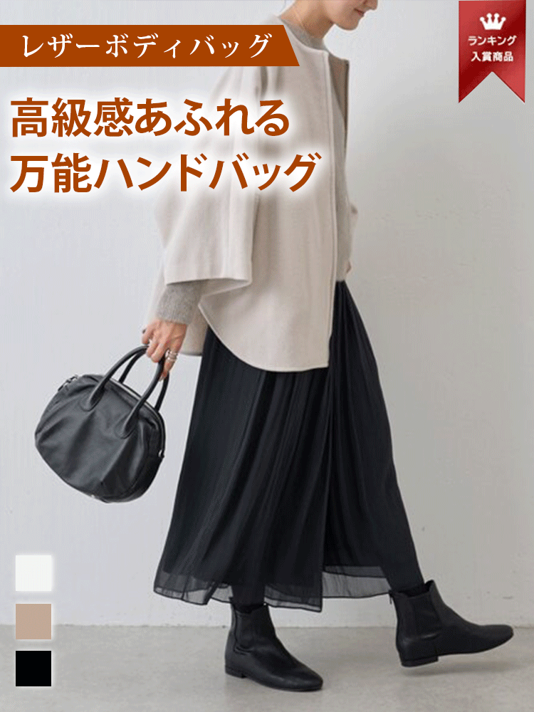 「正規品保証」ラウンドミニボストンバック