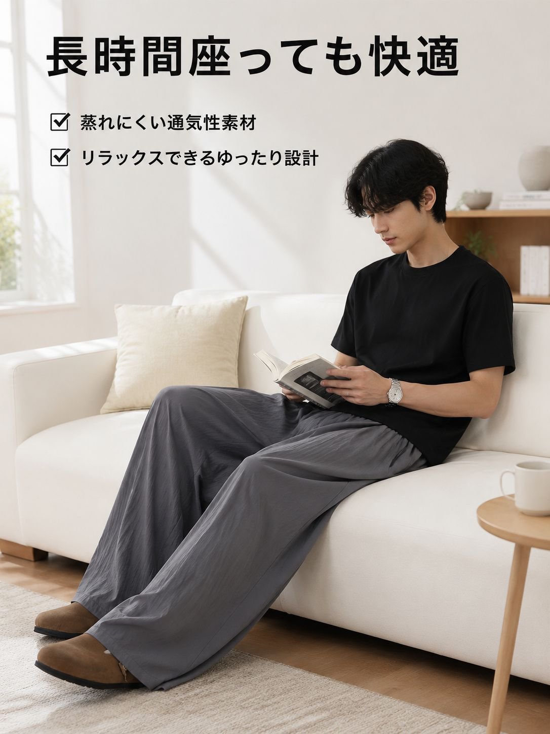 軽量で動きやすい綿麻カジュアルパンツ