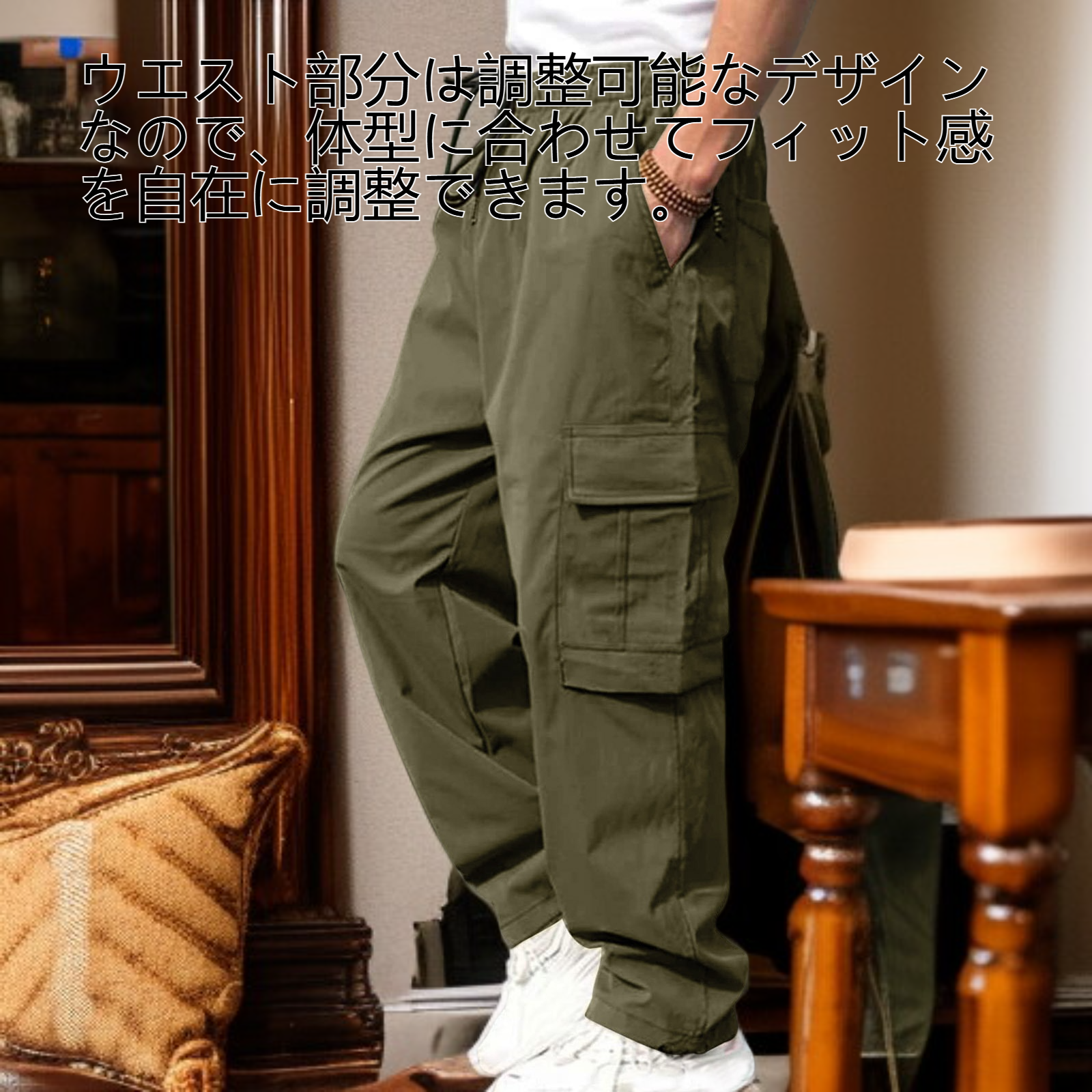 着用例：ストリートファッションのコーディネート