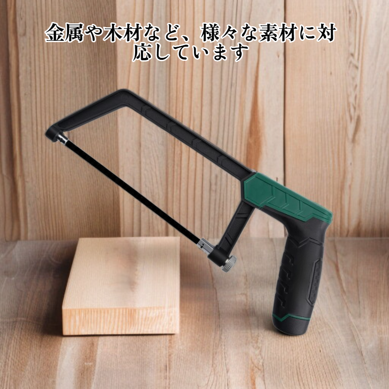 小型ハンドヘルド高速弓のこ