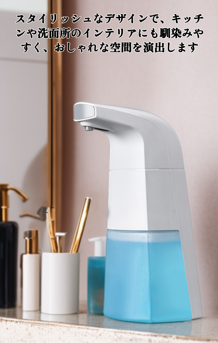 自動センサー手洗い機の外観