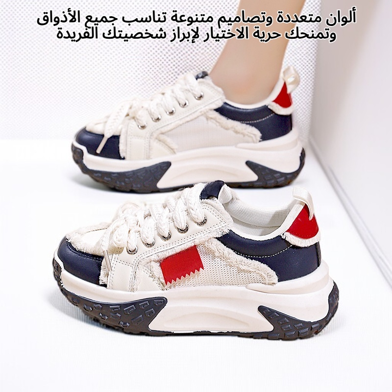 نعل سميك يمنح راحة إضافية أثناء المشي