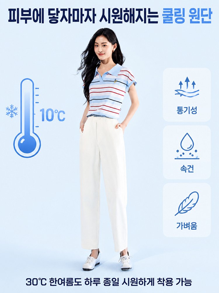 하이웨스트 슬림핏 데일리 캐주얼 팬츠 여자