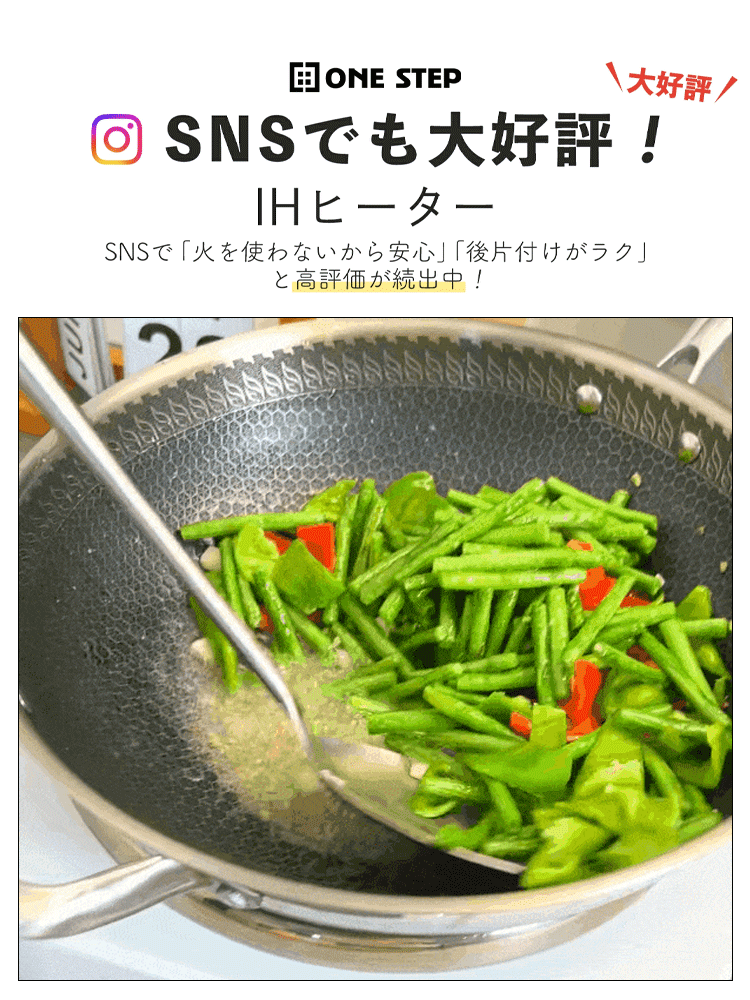 【1食わずか約1度】鍋を選ばないポータブル万能コンロ（PSE認証済）