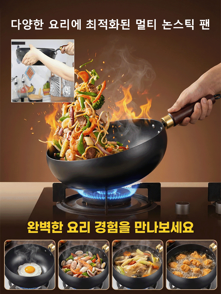 무코팅 프리미엄 논스틱 팬
