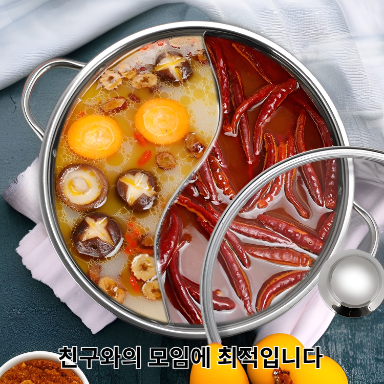가정용 스테인리스 스틸 이중 칸막이 핫팟