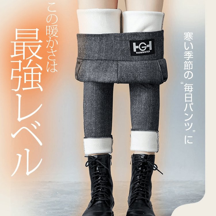 【2025年冬の必須防寒パンツ】裏ボア美脚レギンス