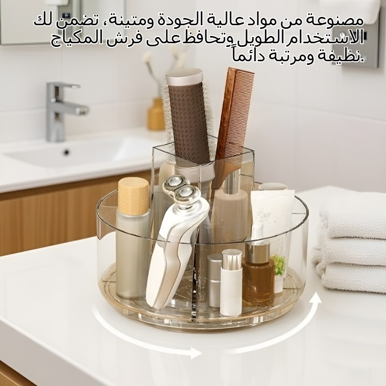 علبة تخزين فرشاة مكياج قابلة للدوران على الطاولة