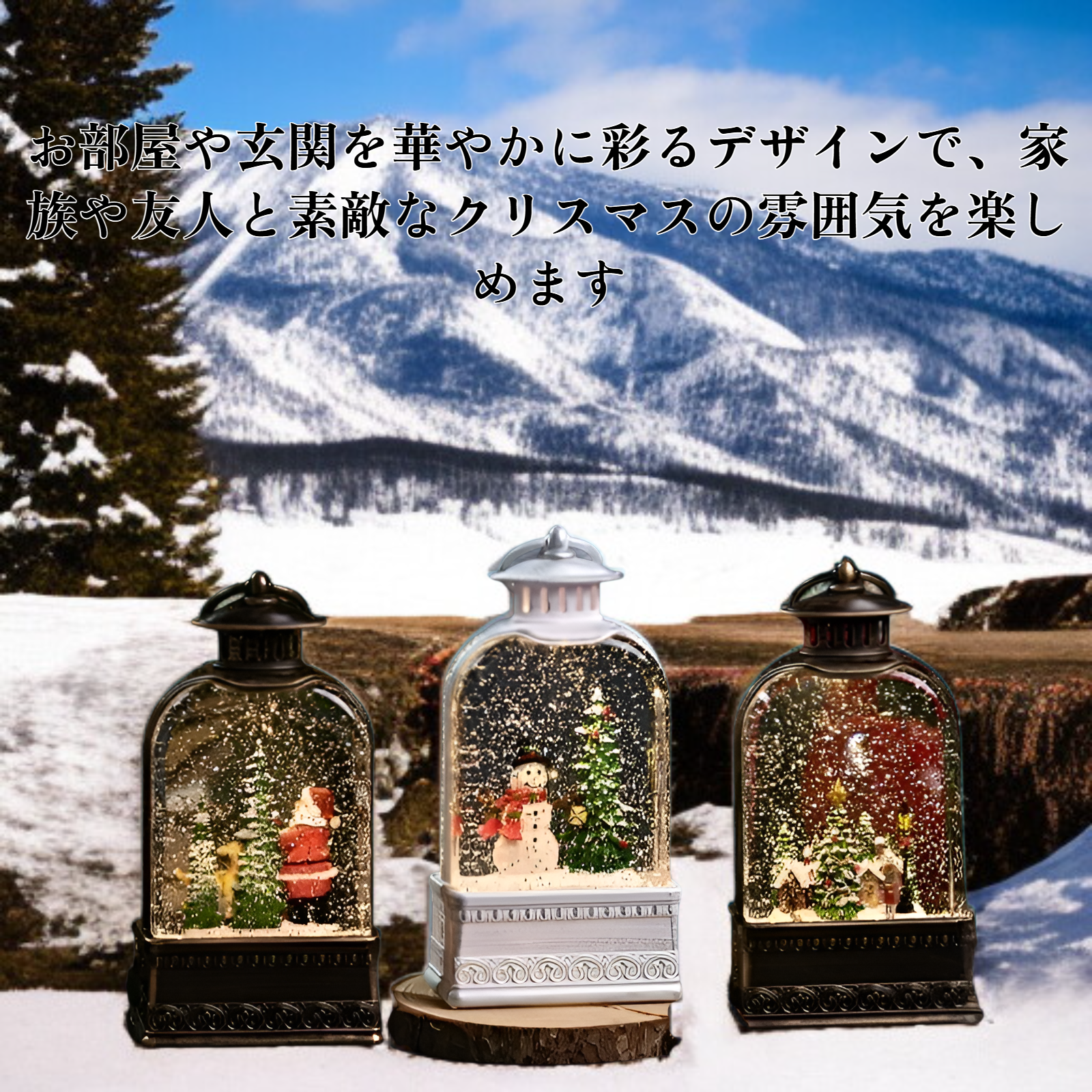 クリスマスの飾り