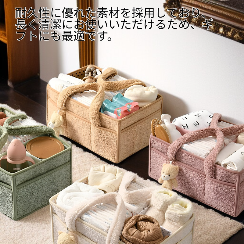 ぬいぐるみおむつ収納バッグ、ママのお出かけ必需品