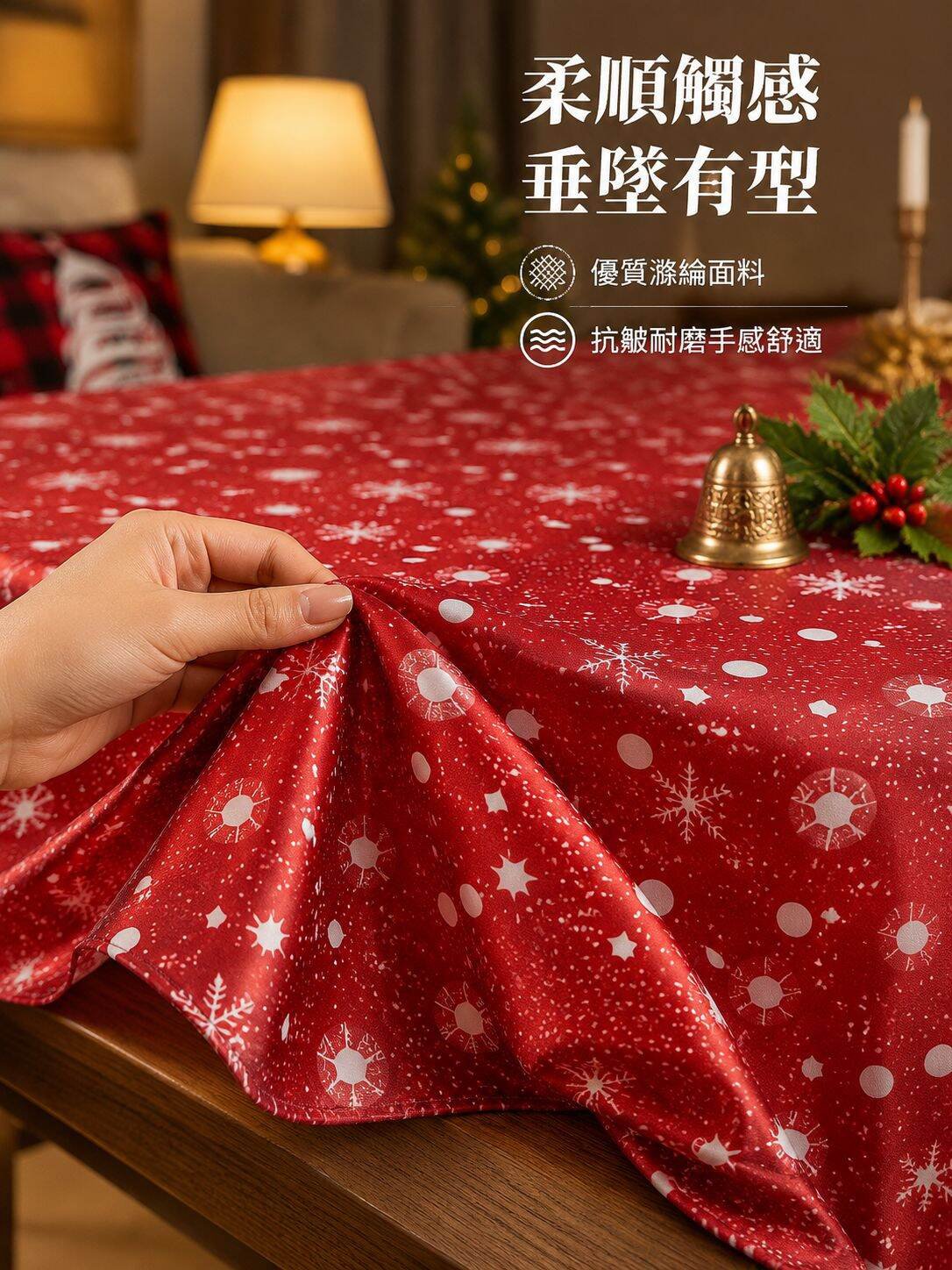 lp-detail-19-賣點展示4-柔軟親膚觸感與垂墜面料特寫.jpg