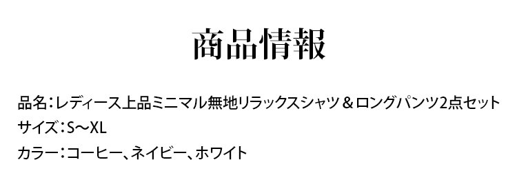 1374768-JP-JS-极简老钱风优雅两件套装_19.jpg