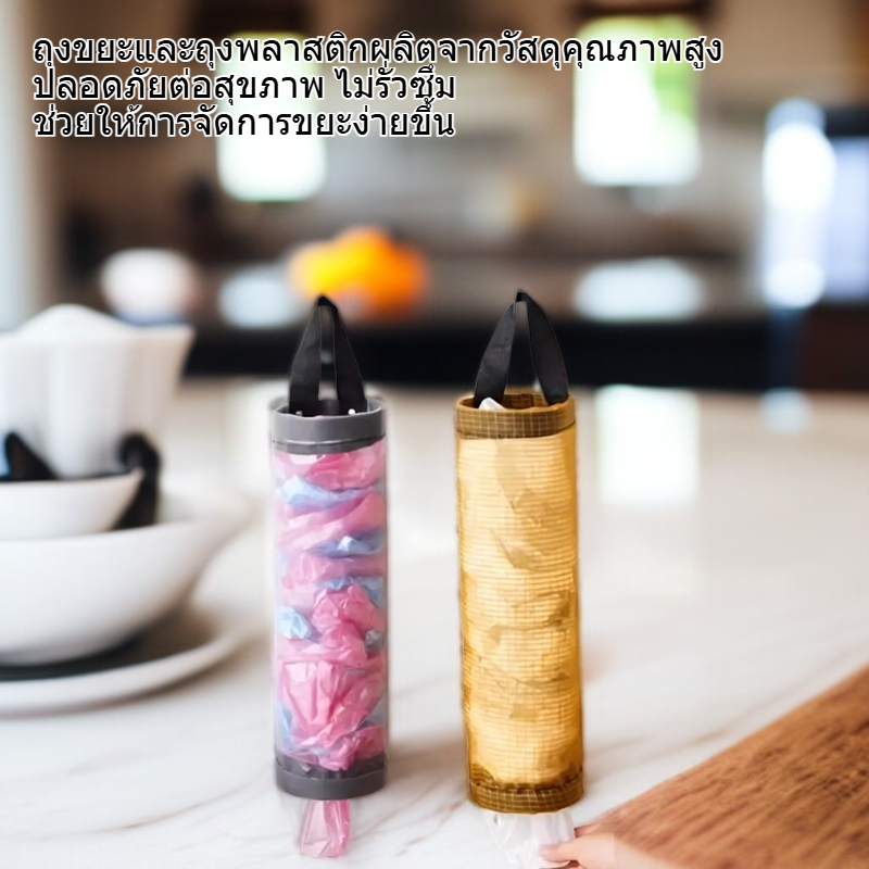 ถุงเก็บของอเนกประสงค์ขนาดใหญ่