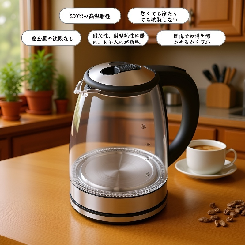 電気ケトル ガラスケトル 電気ケトル ガラスケトル