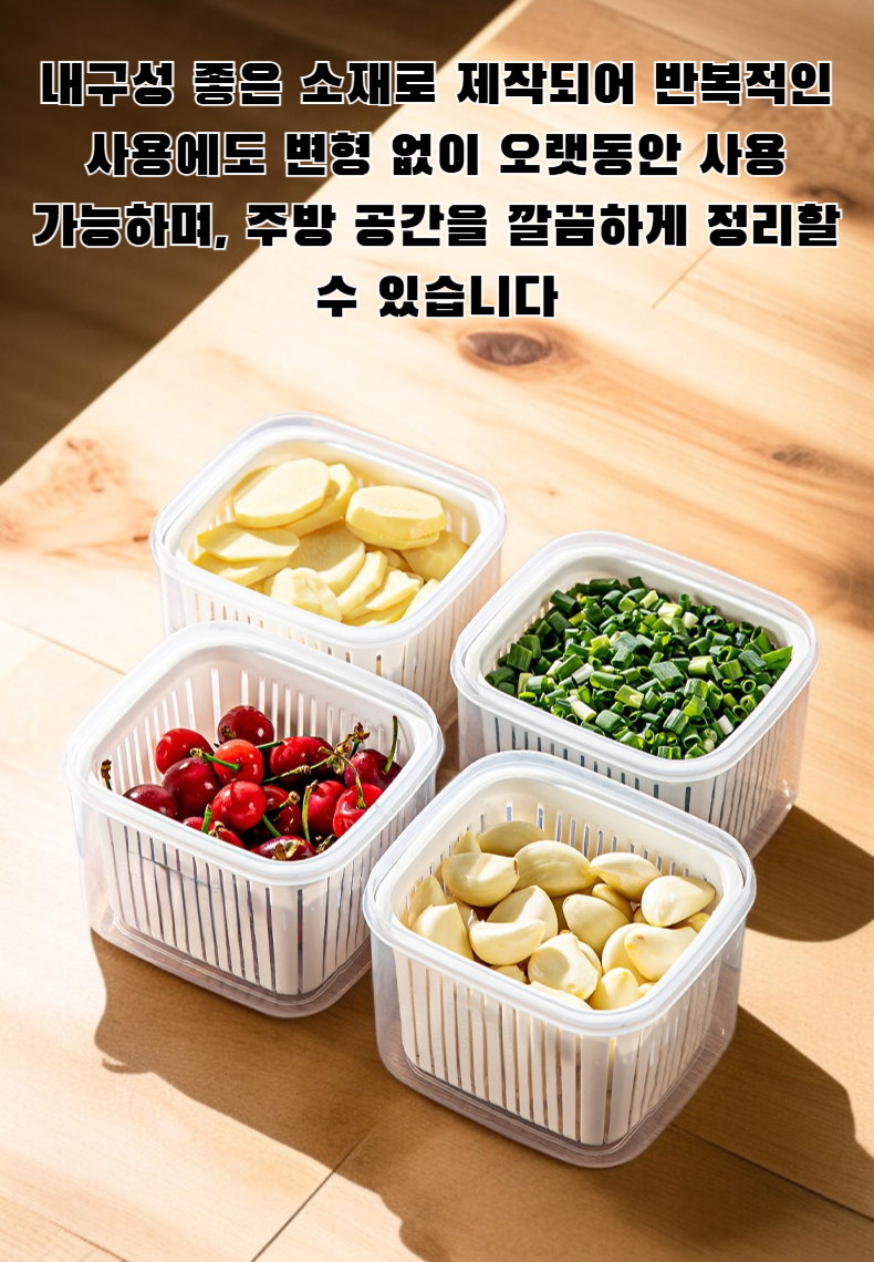 양파 생강 마늘 보관함 주방 정리 사진