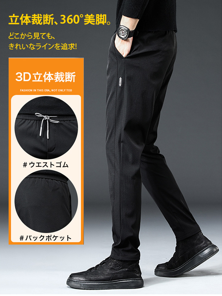 【岡山児島の百年服装店、秋冬新作登場！楽天市場はすでに3回売り切れた！】秋に着られるスマートなストレートパンツ