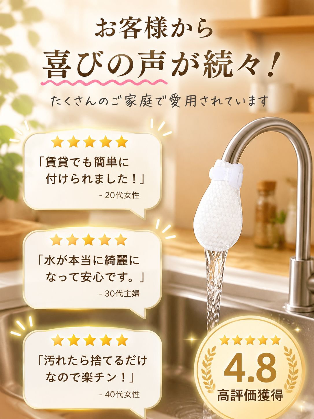 详情图20-用户好评.jpg