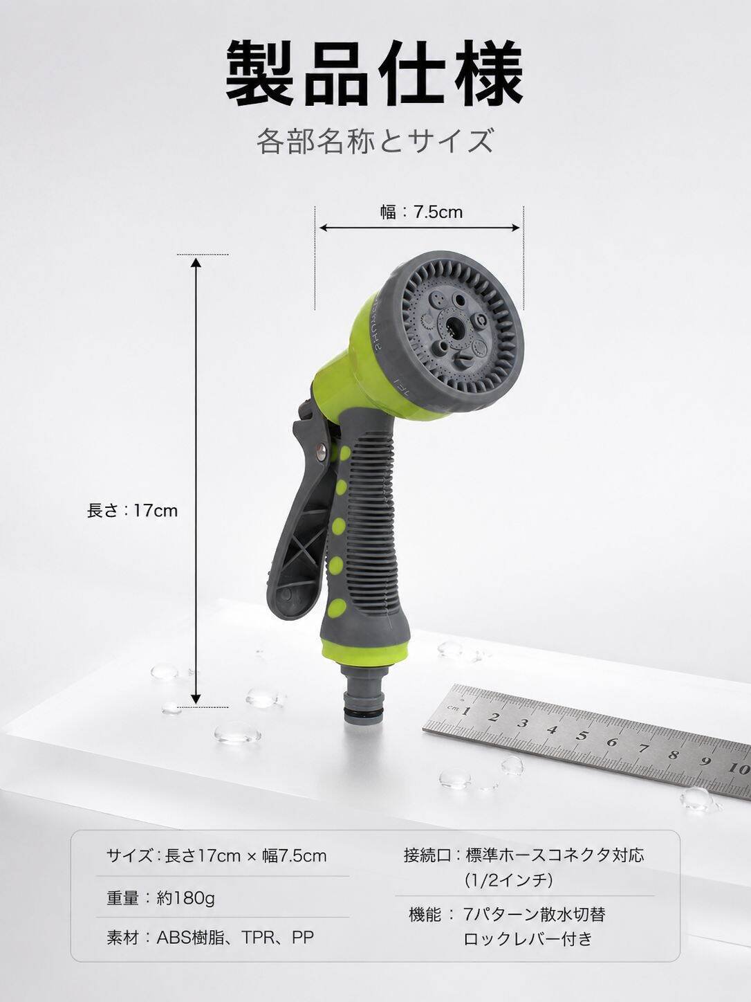 lp-detail-19-详情图10-白色磨砂台面产品尺寸与部件展示.jpg