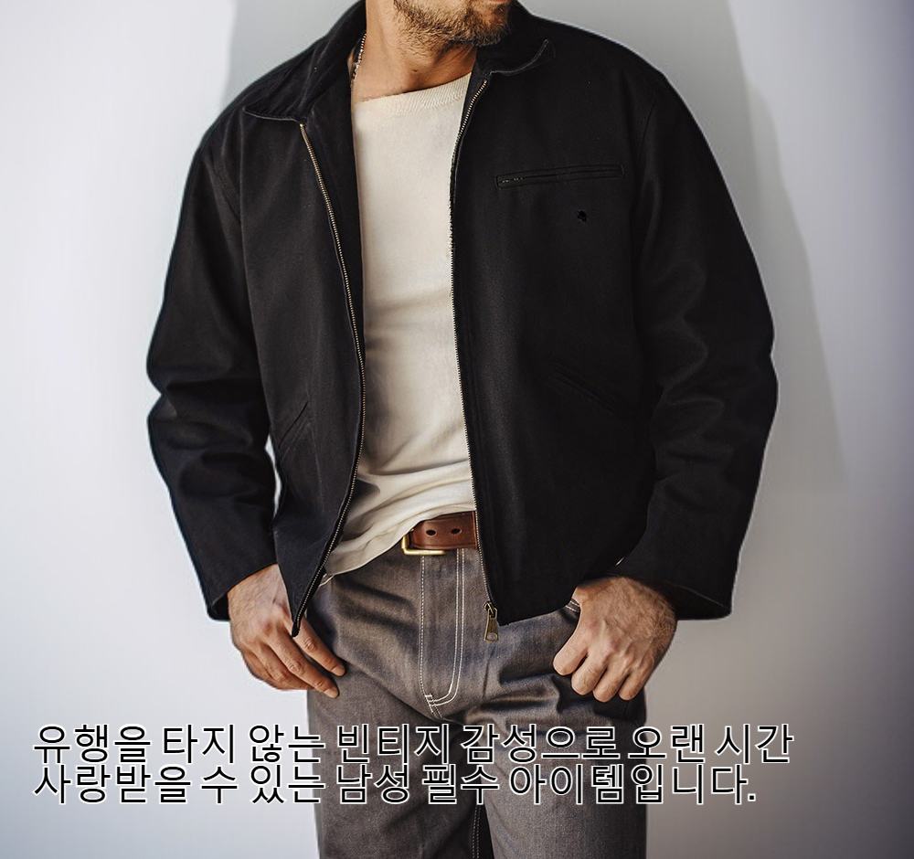 남성 빈티지 아메리칸 터틀넥 재킷 전체 이미지