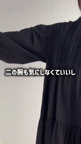TikSave.io_7686668430648331527 (1).gif