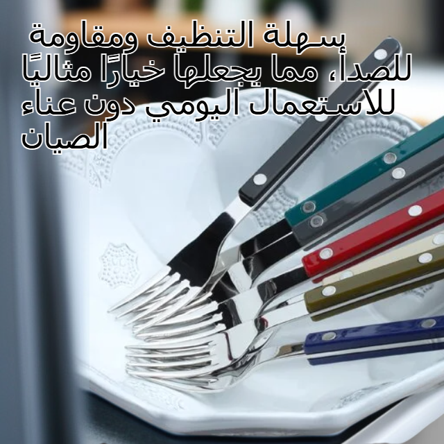  أدوات مائدة عصرية بمقبض أفوكادو أخضر - سكين وشوكة وشوكة ستيك