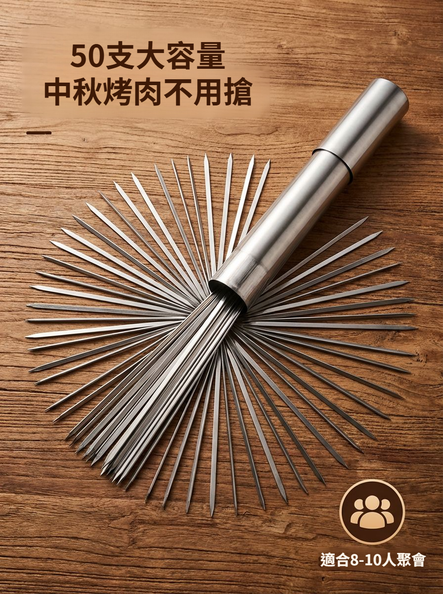 不銹鋼燒烤簽筒家用高品質展示