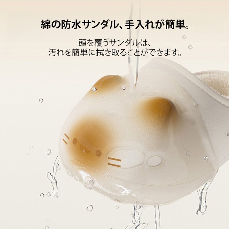 猫爪デザインのユニセックススリッパ