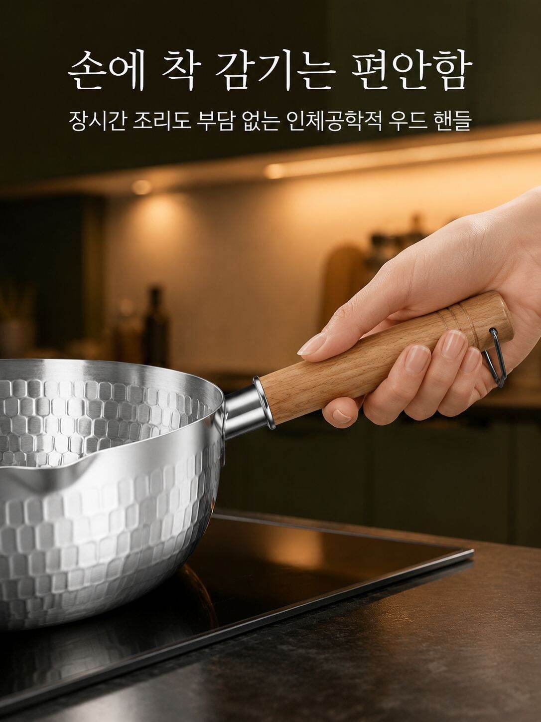 lp-detail-9-详情图4-女性手握木柄特写.jpg