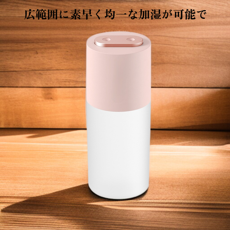 ダブルノズル加湿器
