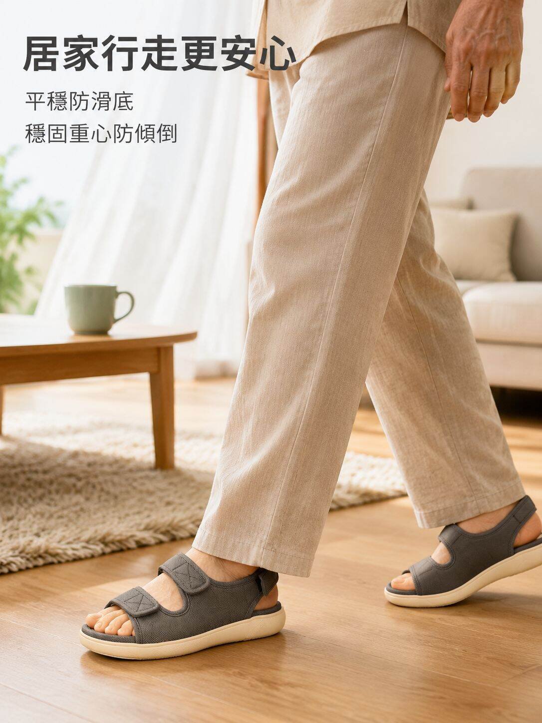 醫院專用康復涼鞋 魔術貼設計 方便穿脫 室內專用