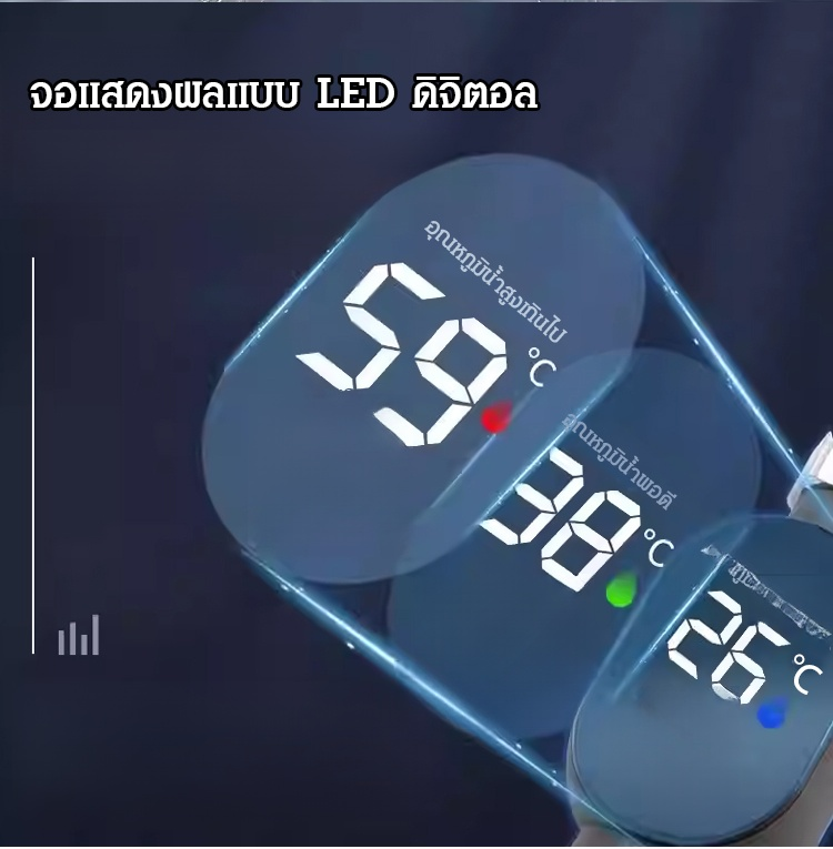 ควบคุมอุณหภูมิอัจฉริยะ ตัวปรับ ปรับอุปกรณ์ ครอบครัวในเมือง กันน้ำ มองเห็นได้ แอลอีดี เครื่องวัดอุณหภ
