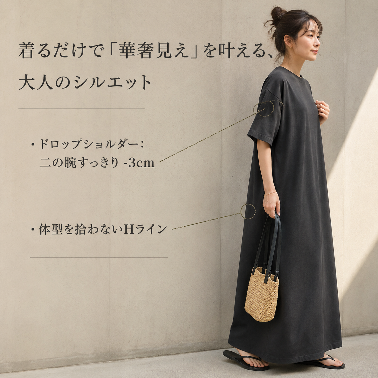 無地ラフスタイルTシャツワンピース ゆったり細見えおしゃれ半袖ドレス