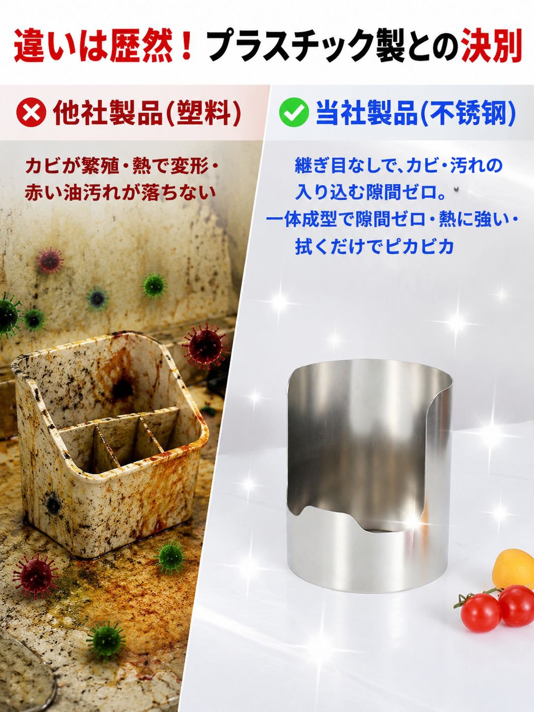 详情图11-竞品材质拉踩对比.jpg