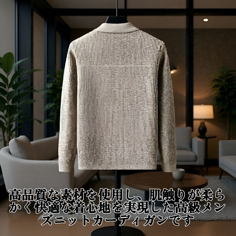 高級メンズニットカーディガン、春と秋のコート、新しいスタイル、ラペルセーター、カジュアルトップ