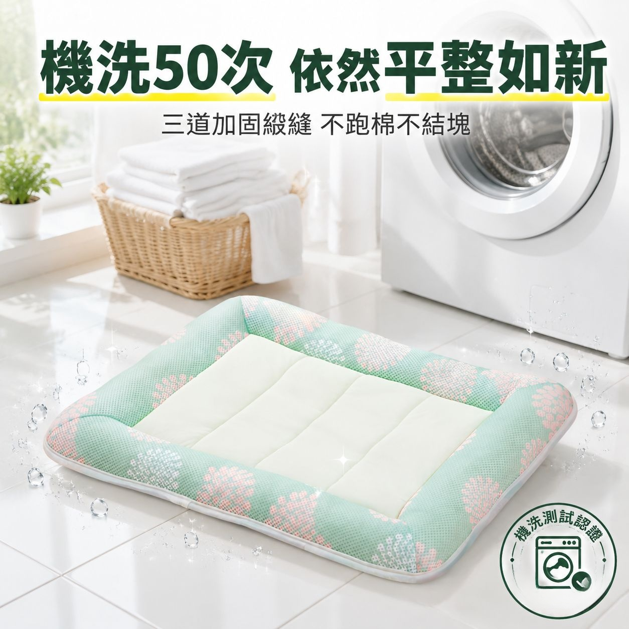 寵物冰絲涼席床貓狗通用夏季墊