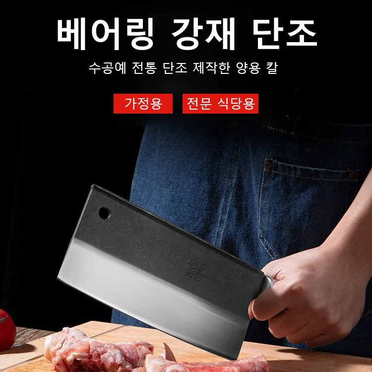100년 브랜드 로고가 새겨진 주방 칼