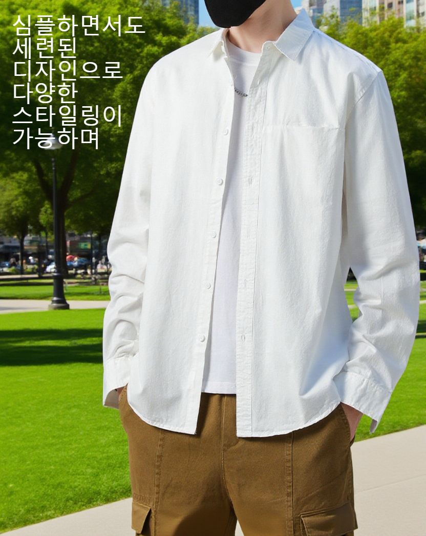 트렌디한 남성용 순면 자켓 앞면