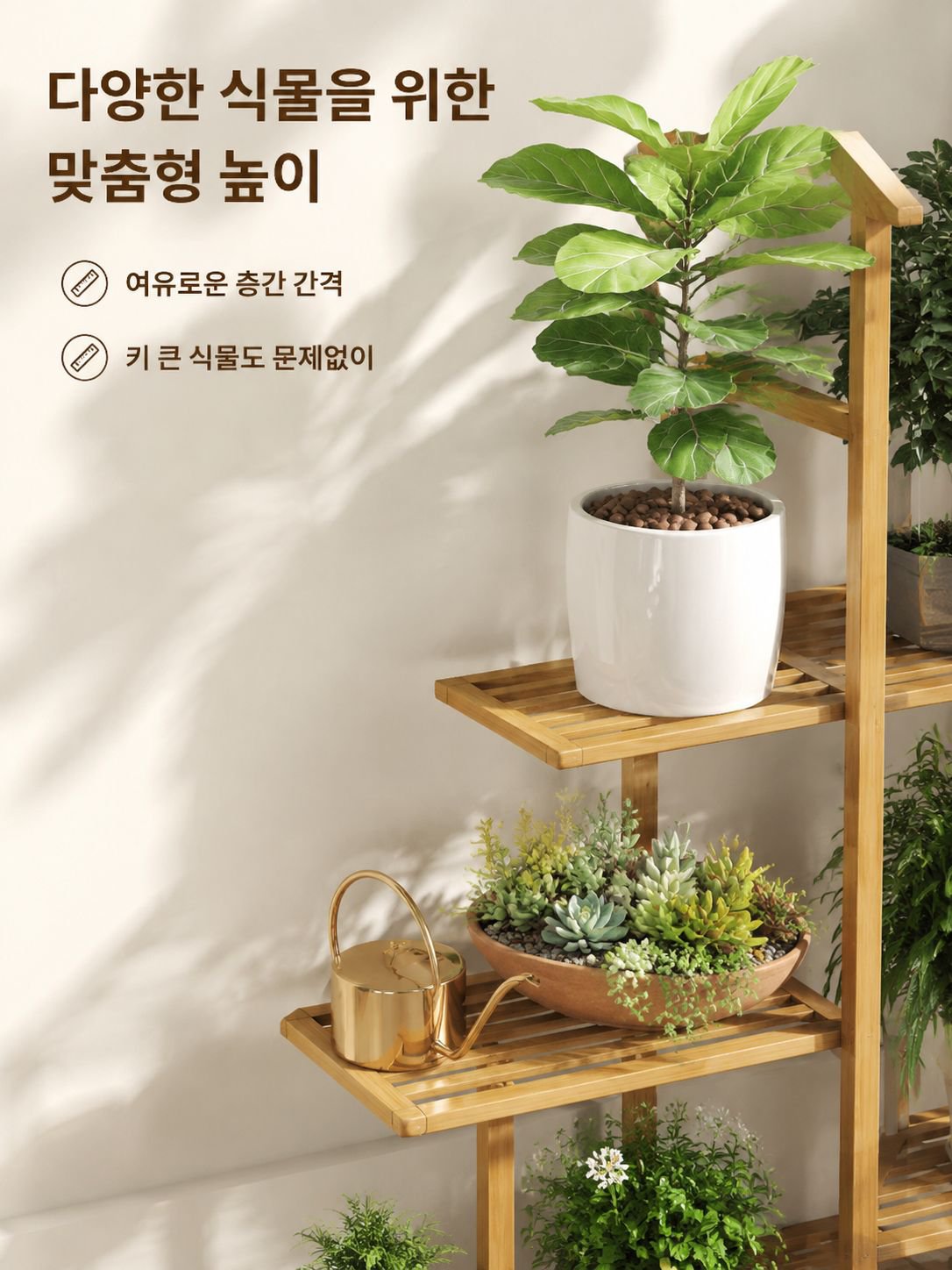 다층 구조의 튼튼한 수납 선반