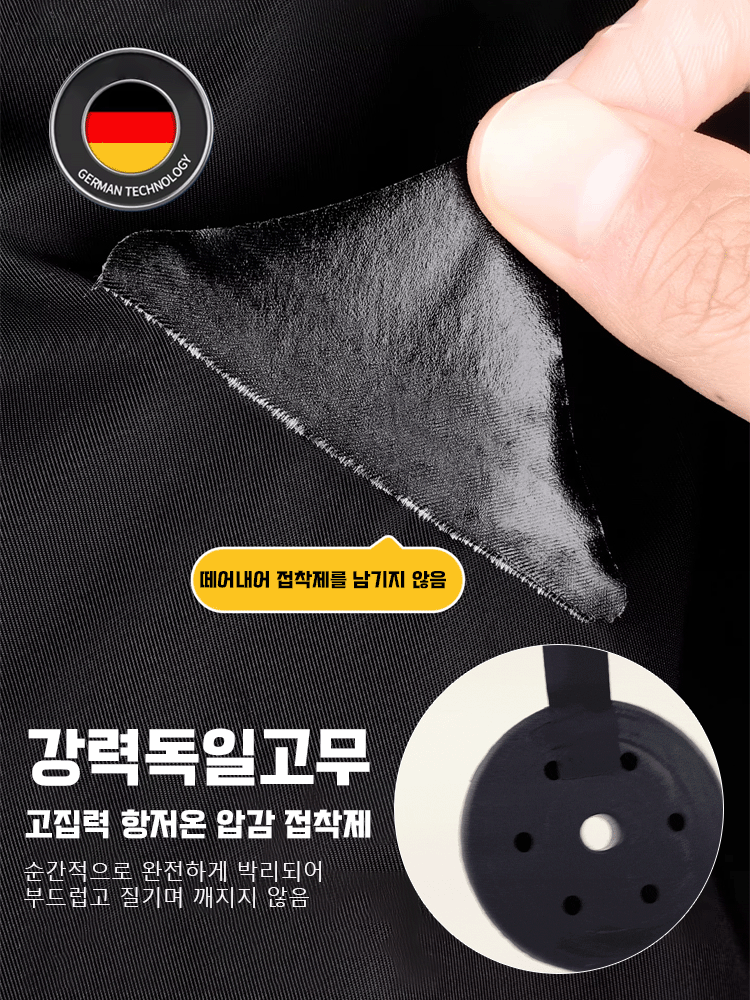 【손상 시 보상】강한 접착력 다운 재킷 무흔적 수선 패치