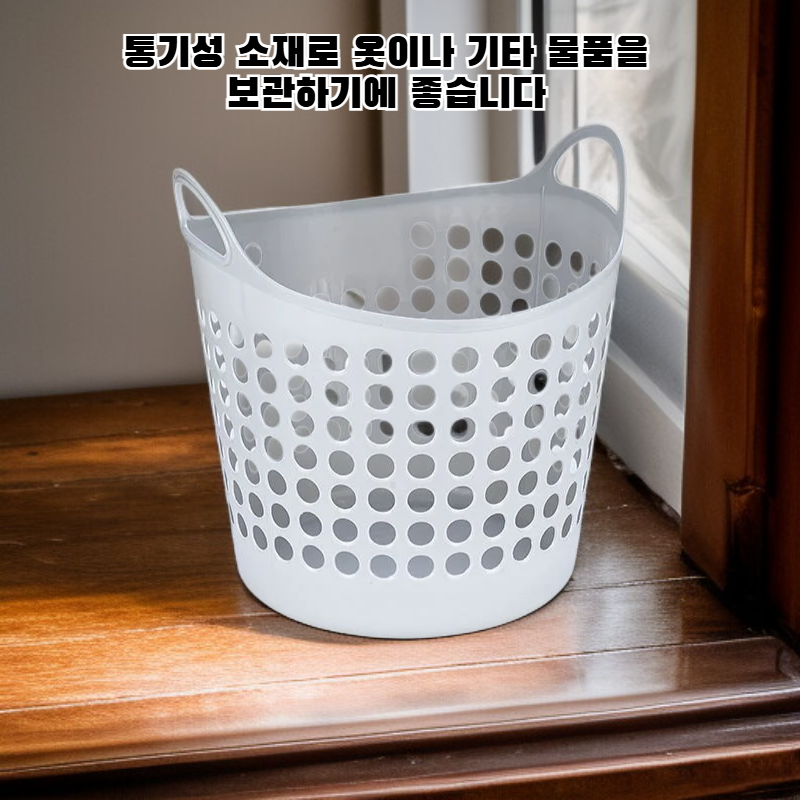 접이식 세탁 바구니