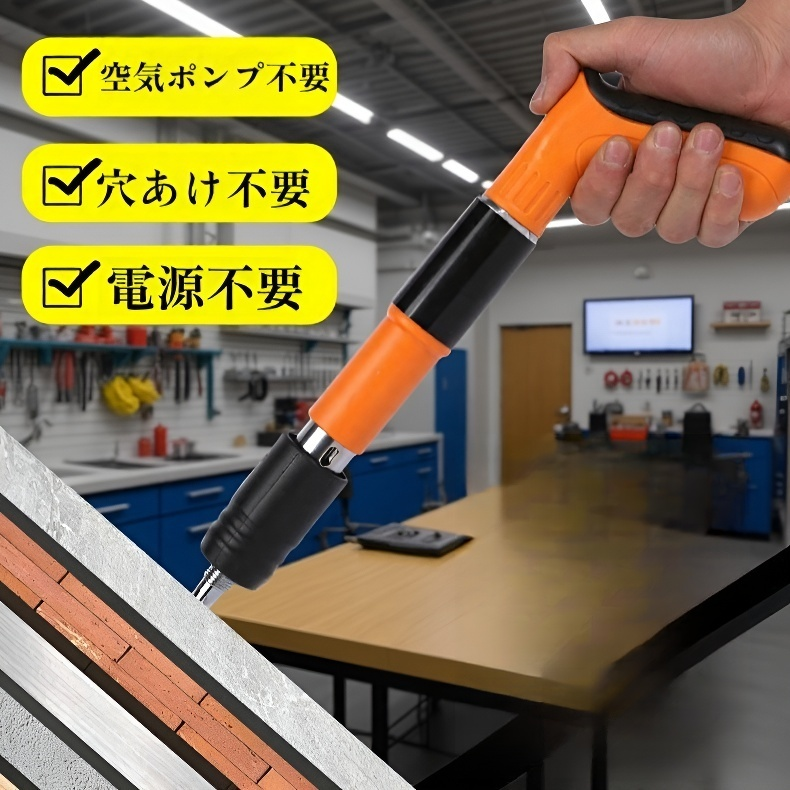 オレンジ色ミニ釘打ち器