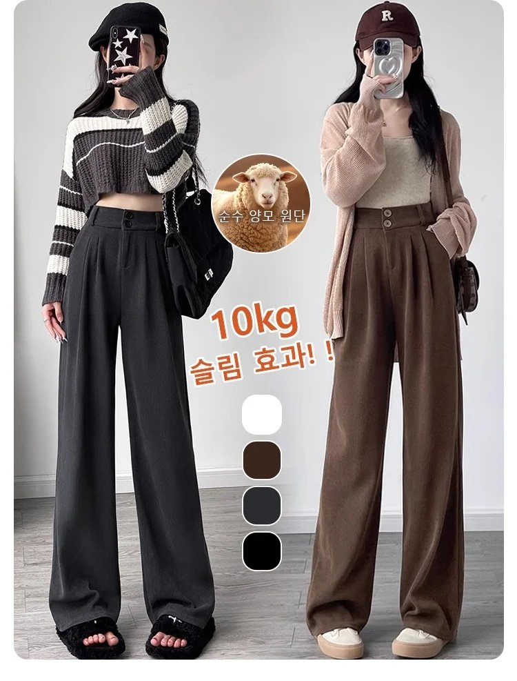 캐시미어 와이드 팬츠 여성용