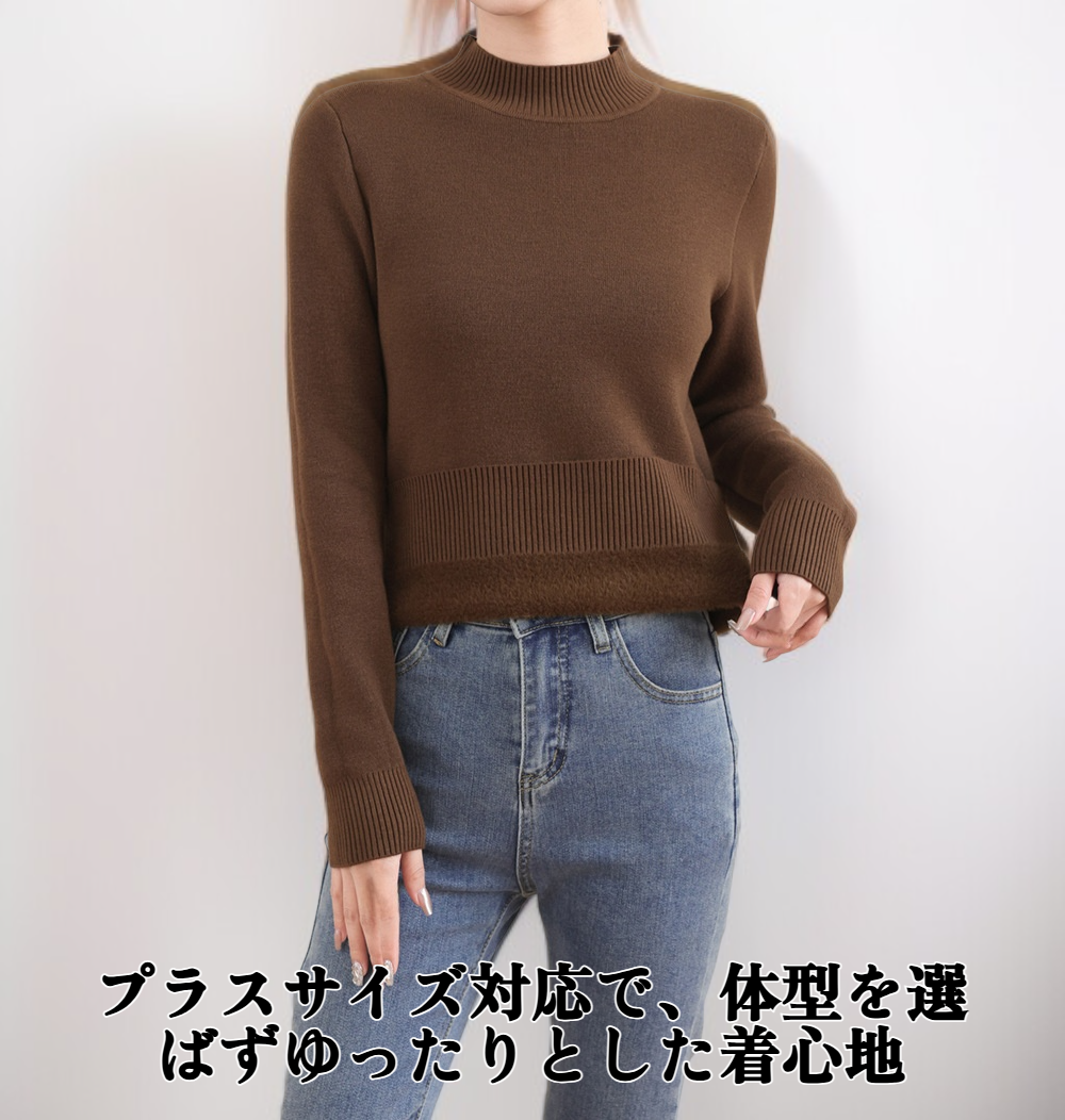 レディースニットセーター 秋冬 ハイネック 裏起毛 厚手 プラスサイズ 着用イメージ